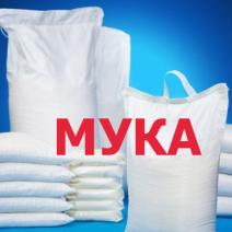 МУКА.jpg