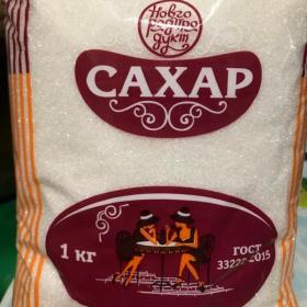 1 кг сахар.jpeg