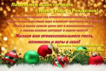 сайт позд