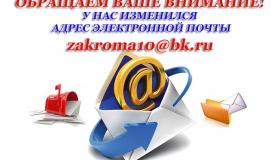 ЭЛ.jpg