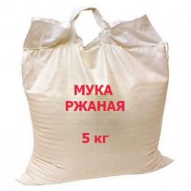 ржанка 5кг.jpg