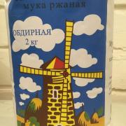 житница.jpeg