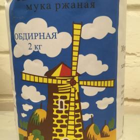житница.jpeg