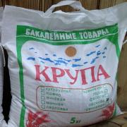 овсяная крупа 5кг.jpeg