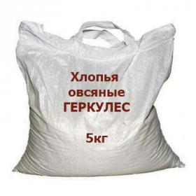 ГЕРКЕУЛЕС 5КГ.jpg