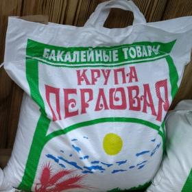 перловка 5кг.jpeg