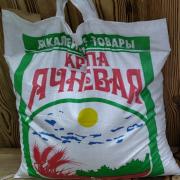 ячка 5кг.jpeg