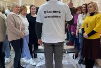 НАПУТСТВИЕ руководителя
