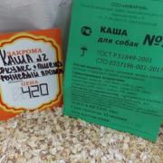 каша 2.jpg