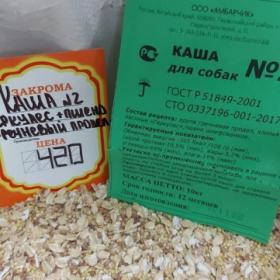каша 2.jpg