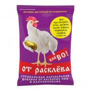 клево от расклева.jpg