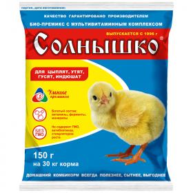 премикс солнышко.jpg