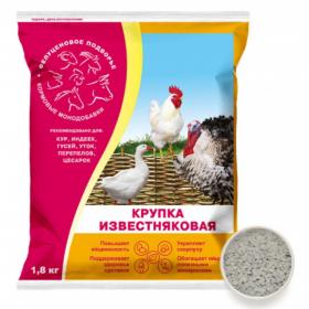крупка.jpg