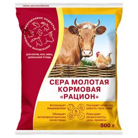 сера.jpg