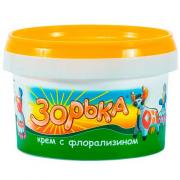 зорька 200гр..jpg