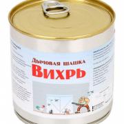 вихрь.jpg