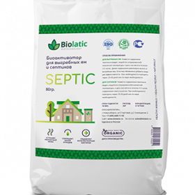product_septic.png