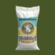 ук козы.jpg