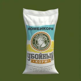 ук козы.jpg